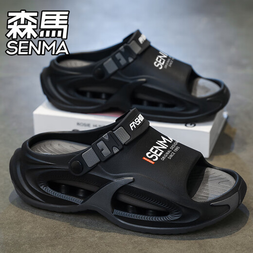 Semir 30-51 Large Size Summer Men's Slippers for Sports and Driving, Anti-slip, Anti-odor, Shit-feeling Outer Sandals, Black Upgraded Version 42-43 Ready in Stock
