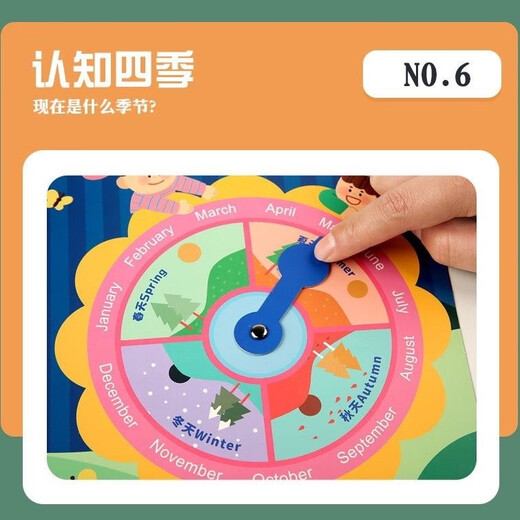
Montessori Calendar Clock Children's Weather Week Paste Cards Knowing Watches and Time Wall Toys Women Fun Operations Wall Pictures Chinese Style