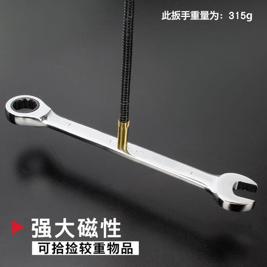 Li Shen's strong magnetic screw bending picker absorbs iron rods, magnet rods absorbs iron stones, magnetic magnetic suction rods, long tools, strong magnetic pickers, convenient and efficient, easy to pick up