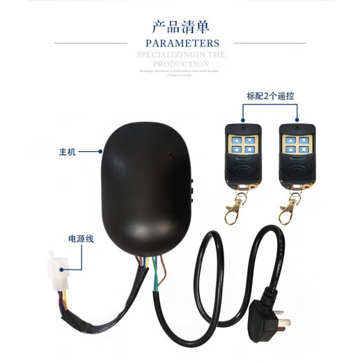 Universal tubular motor wireless controller garage door rolling shutter door control box remote control receiver Golden Mango G05 tubular controller set