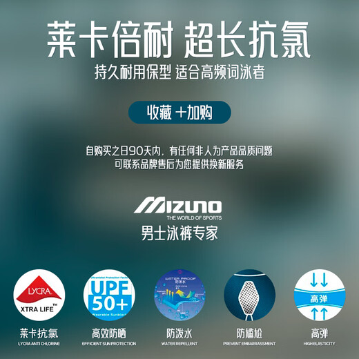 Mizuno men's swimming trunks professional racing training sports triangle quick-drying racing anti-embarrassing swimming trunks swimming equipment black L