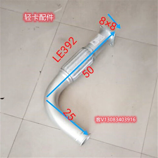 Zaiwai adapted to JAC truck accessories Haoyun Junling muffler exhaust pipe sealing hanger bronchial light yellow D6173