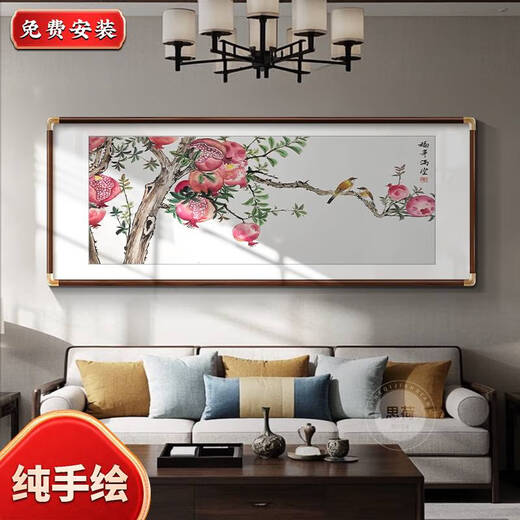 Peintures chinoises peintes à la main à Yonghuan, peintures de décoration de grenade Duozi Duofu, salon, salle à manger, peintures de fleurs et d'oiseau suspendues, peintures de chevet, Qin Chengkang-Fu Huamantang, taille de cadre 16886cm Cadre + Super