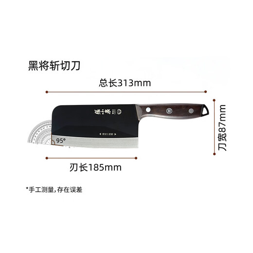 Couteaux ménagers de cuisine en acier inoxydable noir de Zhang Xiaoquan, couteaux de cuisine, couteaux à découper, JD.com limited