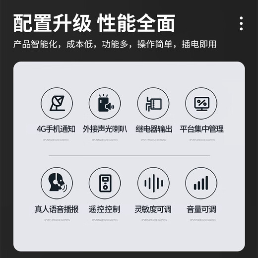 Gangqi YJ-132 4G mobile phone notification no smoking smoke alarm no smoking in toilet toilet fire smoke detector detection sensor smoke alarm