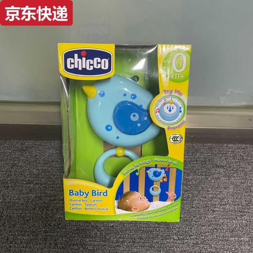 Yuansiyi italien zhigao éducation précoce sonore et à effet léger de la musique pour apaiser la boîte à jouets pour les enfants et les tout-petits dommage de robot déformé de la voiture télécommandée 07823