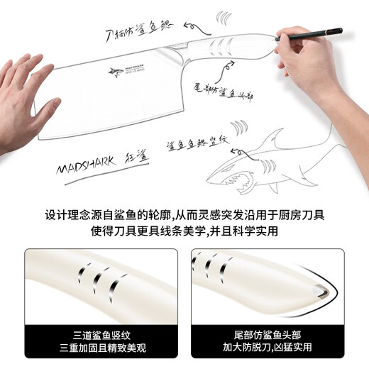 MAD SHARK Ensemble complet de couteaux de cuisine importés d'Allemagne, combinaison planche à découper et porte-couteau de cuisine, ensemble de tranchage de fruits et d'os, ensemble noir de sept pièces - porte-couteau amovible - importé d'Allemagne 60 ou plus x 180 mm x 134 mm