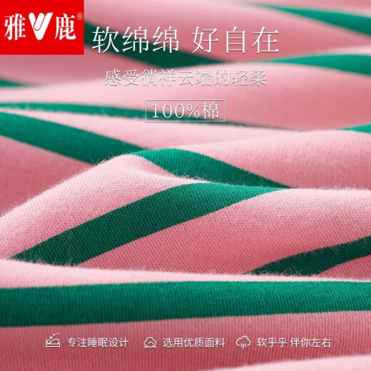 雅鹿2025年新款睡裙女夏季纯色棉短袖睡衣简约条纹棉可外穿睡衣裙 YZT6621睡裙 M 160() 推荐80-10b