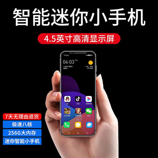 天语i13迷你智能手机大内存小屏幕幻彩玻璃全面屏全网通双卡超薄超小备用学生老年人青少年长续航便宜 幻影黑 8核+128GB