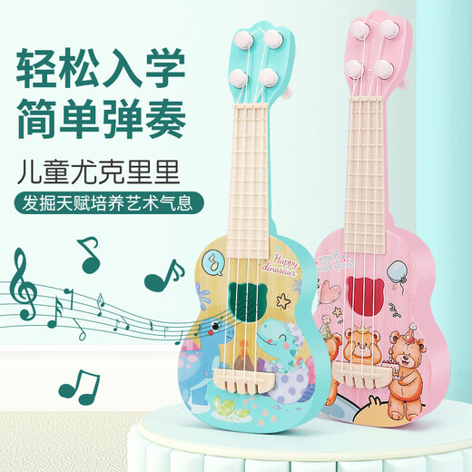 Martin Children's Ukulele Small Guitar Toys's Children's Lighttenment débutners jouetables Toys Small Guitar Guitar Toys Style