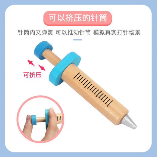 赟娅儿童节礼物医疗台打针仿真医生木质玩具套装听诊器牙医3生日礼物 医生医疗箱玩具套装+护士服+帽子