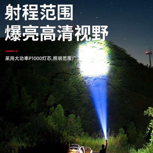 LED strong light flashlight zoom long-range ultra-high endurance outdoor multi-function searchlight outdoor emergency long-range strong light flashlight quad-core wick-Pu Liang