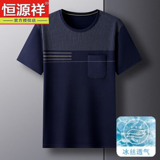 Hengyuan Xiang Cool Ice Seide T-Shirt kurzärmeligte und ältere Herren Sommerrunde Hals-Top-Nahte-Alter-T-Shirt-Unterhemd 691 Navy M 48/105 (90-110jin [Jin gleich 0,5 kg]))