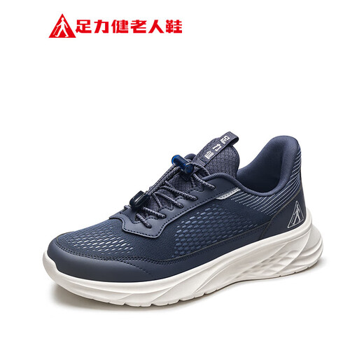 足力健老人鞋中老年户外运动鞋轻便休闲鞋25111003J 休闲蓝 -男  44 