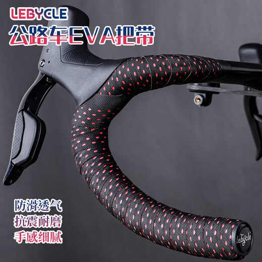 LEBYCLE road handlebar with bicycle handlebar strap, anti-slip, breathable, reflective, discoloration, durable equipment, breathable fish pattern - black and red