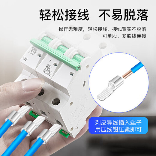 Huijun C45 copper cold-pressed terminal DZ47 air switch silver-plated blade wiring copper nose pin C45-6 (100 pieces/pack)