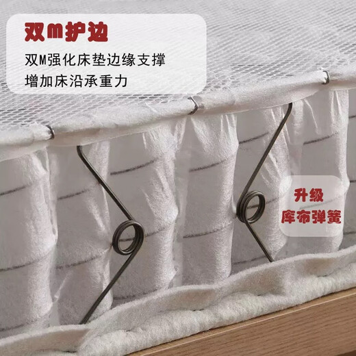 伊床一垫全拆伊安华夫格独立袋装弹簧床垫舒适家用席梦思软硬俩用可拆卸 M23【面+乳胶+记忆棉+3D+黄麻+簧 1350mm*2000mm