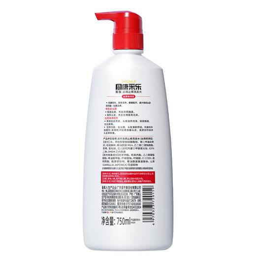 
Caile Tongkang Anti-dandruff Shampoo Anti-Itch Shampoo Oil Control Refreshing and Fluffy Shampoo for Men and Women 750ml*2