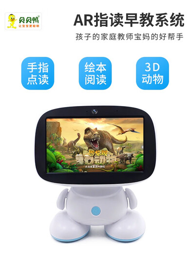 Manxue (Manxue) Robot inteligente WiFi Networks La Educación para el Aprendizaje de la Educación Infantil en la primera infancia La educación de IA puede hablar, cantar y contar historias A3 Blue 7 pulgadas Color Versión AR de 4 núcleos AR Scanning