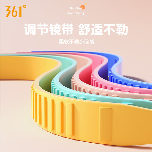 361 children's swimming goggles for boys and girls high-definition waterproof and anti-fog large-frame swimming goggles professional swimming training children's goggles