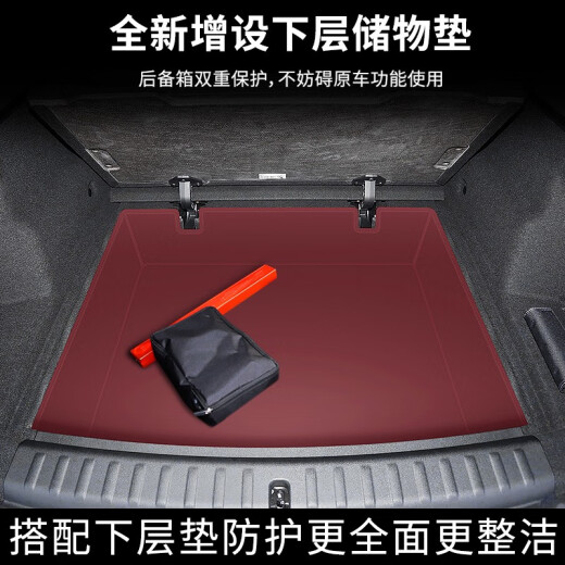 空白诗2024新款宝马x1后备箱垫12-23款宝马X1防水尾垫底槽内饰改装用品 经典黑 -高边防水款 宝马X12023款2024款