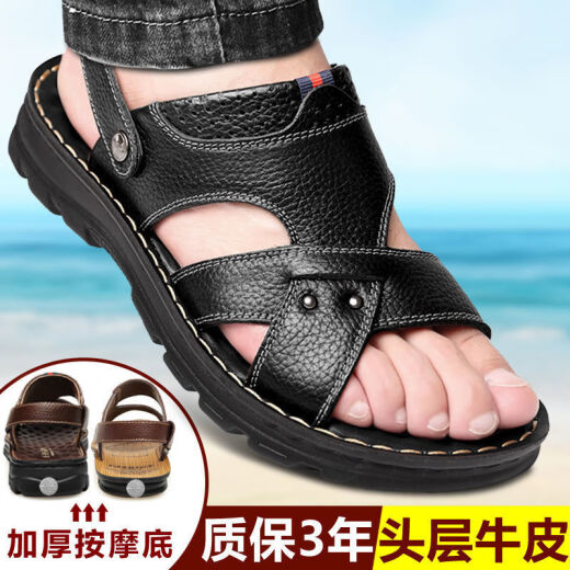 男士凉鞋头层牛皮夏季新款真皮软底沙滩鞋防滑外穿两用凉拖鞋子 9928棕色 42