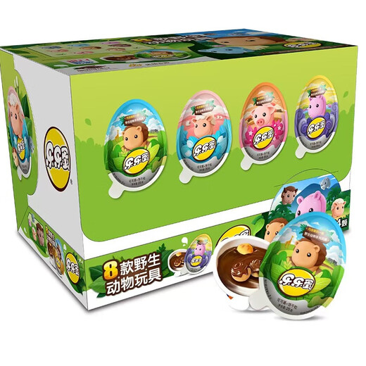 星球杯乐乐蛋巧克力25g*8个 野生动物儿童零食奇趣蛋年货元旦新年礼物