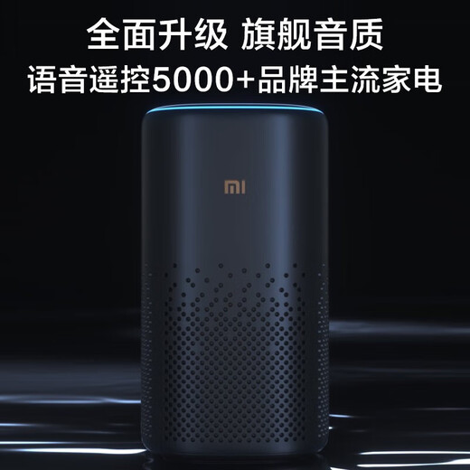 Xiaomi (MI) Xiaoai Speaker Pro Bluetooth Artificial Intelligence Voice AI Audio Xiaoai Classmate WIFI Smart Speaker Audio Subwoofer Xiaomi Xiaoai Speaker Pro