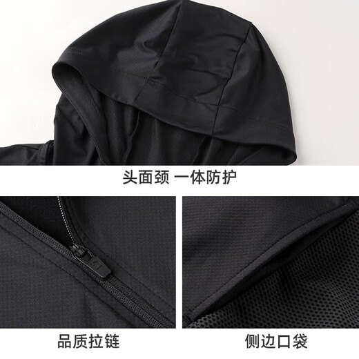骆驼（CAMEL）冰感速干原纱防晒衣服男防紫外线薄外套 J15BA8L6013 幻影黑 XXXL