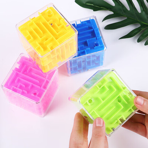 予轩灵琢玛六面闯关迷宫走珠玩具3d立体魔方球 男女孩3-6岁儿童创意礼物 2个装[粉色+黄色]