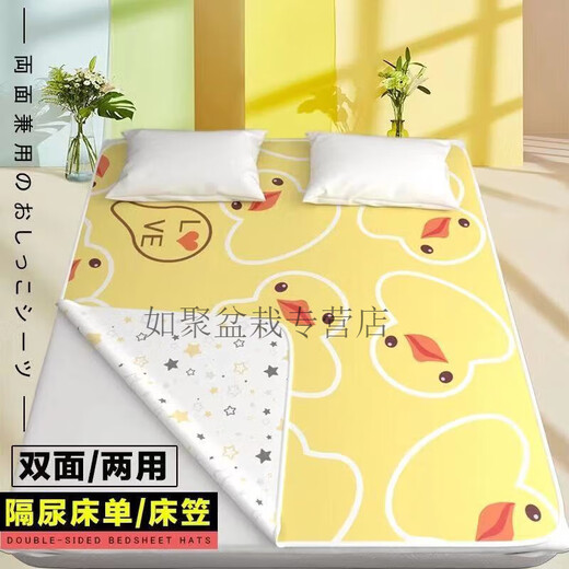 Won Ji Diaper Pad 1,8 mètres x 2 mètres Hiver Baby Diaper Pad étanche étanche grande lit couches lit simple côté double lavable 1,8 lit Xingxing Bear [double face à double usage épaissis