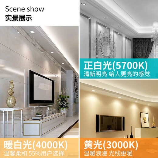 Less Lighting LED Downlight Square NLED91925R 9193R 9194R 9195R 9196R Square 9198R~24w~Yellow Light