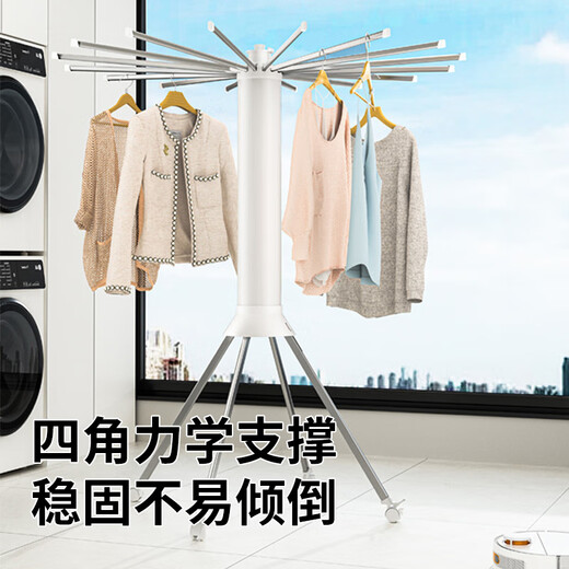 40,000 Kilometers Octopus Folding Clothes Rack Floor-standing Balcony Clothes Pole Free Installation Indoor Clothes Rack Upgraded Carbon Steel 16 Rod