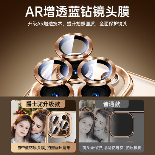 爵士驼【自带镜头膜】适用iphone16promax手机壳苹果16pro保护套超薄防摔16plus磁吸鎏金电镀硅胶软壳 【热销】沙漠金 iPhone 16 Pro