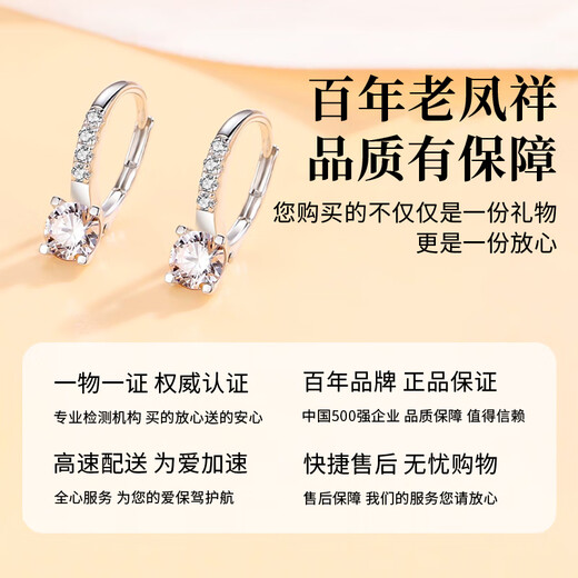 Lao Fengxiang sterling silver fashionable earrings for women, niche luxury trendy earrings, birthday Christmas Eve Christmas gifts for girlfriends *Free ghostwriting of greeting cards/customized engraving to post this message