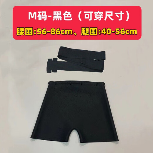 Yansitai Natación Calzoncillos impermeables Natación en aguas termales para mujeres Ropa interior de natación de silicona privada Baño y período menstrual Pantalones impermeables Mujer Talla M (Negro) Recomendado 90-120 Jin Jin es igual a 0,5 kg