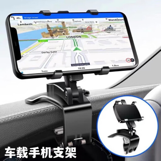 Car mobile phone holder in-car instrument panel car multi-function fixed car navigation snap-on rotatable holder black - instrument panel (360 degree rotation)