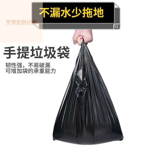 Kaximu black portable vest bag desktop home dormitory kitchen office pharmacy privacy takeaway bag shopping bag convenience bag PE5010 (thickened) 22*32 500 (full number)