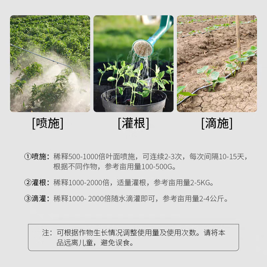 Guoguang Potassium Dihydrogen Phosphate Fertilizer Plant Flower Special Foliar Fertilizer Clivia Large Element Water-soluble Fertilizer Agricultural 98% Potassium Dihydrogen Phosphate 100g 100g 1 bag
