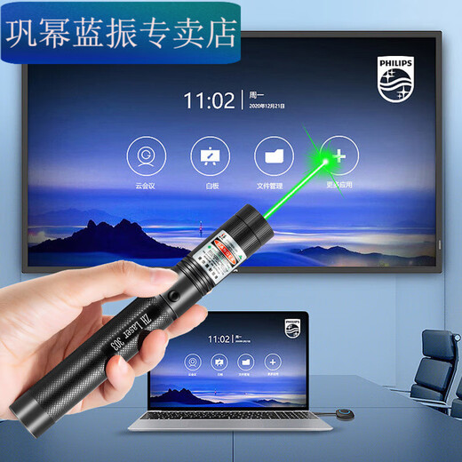 美克杰大功率激光笔可充电镭射灯绿光远射售楼沙盘教鞭指示笔激光手电筒 绿光2电一充9900容量【送满天星 升级-铜灯芯(白天也能看见)