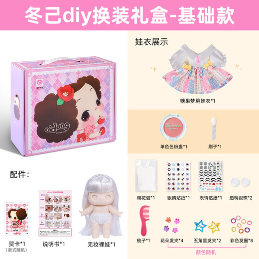 Snaen (Snaen) Dongji Doll Toys Children's Girls Girls 7-14 años de cumpleaños para niños Princesa Plays Plays House Vessing Doll