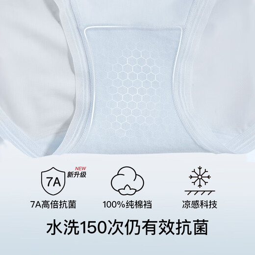 Uras Little Breeze Breeze Women's Souswear's Women's Femme's 7A Antibactérien Glace Ice Silk Summer Cool Ultra mince rapide Sécheur Sèche Breffant confortable 3 packs