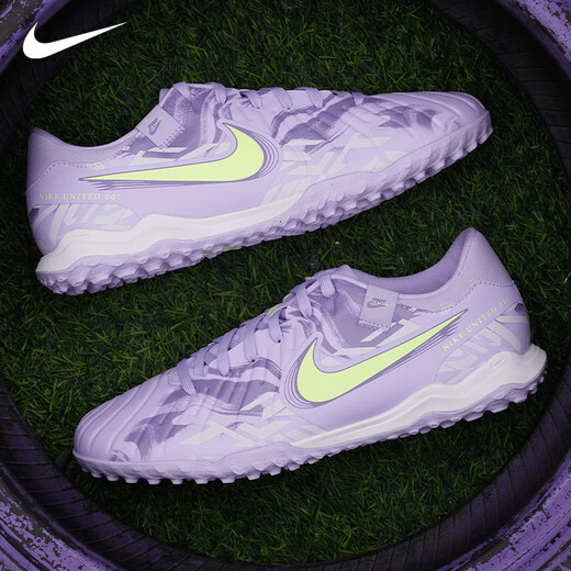 耐克（Nike）天朗足球耐克Tiempo传奇10中端TF碎钉人草足球鞋男HF1591-500 紫绿蓝#HF1591-500 41 (260mm) US8