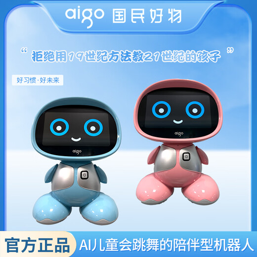 Patriot Ai Early Education Big Model Künstliche Intelligenz Roboter Deepseek Q & A Toy Wecker Jungen und Mädchen Geburtstagsgeschenk