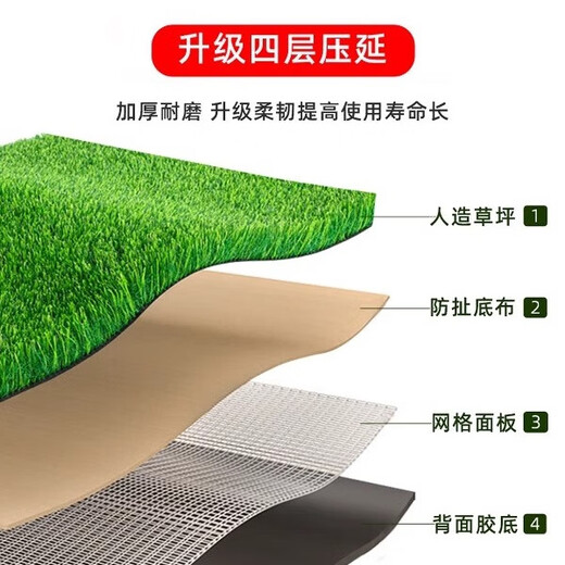 Qingya awning silencer mat simulates fake lawn silent artifact anti-drip rain sound roof air conditioner outdoor unit silencer sound insulation cotton (1 meter wide * 8 meters long) 4cm anti-aging warranty