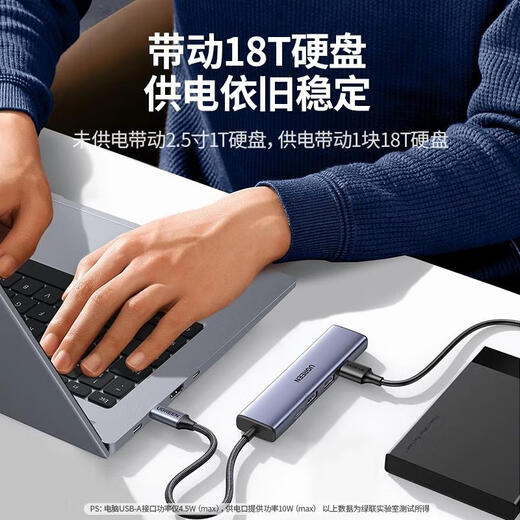 原装typec拓展坞扩展usb多口集线器延长hub3.0带供电转接头转换器 15919_USB3.0喷漆款USB3.0x