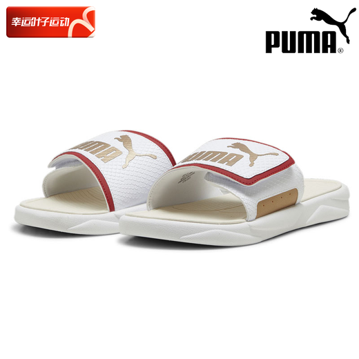 彪马（PUMA）彪马拖鞋男鞋女鞋夏季新款情侣运动沙滩鞋一字拖凉拖涉水鞋潮 主图款 43