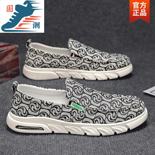 Changxiang Huili Canvas Herrenschuhe für Sommer atmungsaktiv