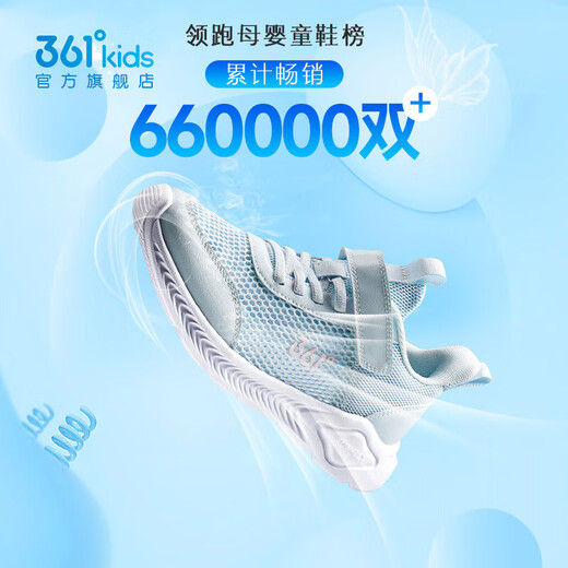 361 children's sneakers boys running shoes autumn large mesh lightweight Velcro girl casual breathable sneakers [large mesh] water clear blue/baby pink 39