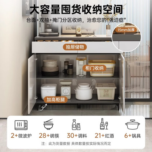 Yijiamu aparador de lujo ligero armario sala de estar gabinete de almacenamiento de pared gabinete de almacenamiento multifuncional moderno simple gabinete de té gabinete de vino de lujo ensanchado tres puertas y dos cajones 90*40*88CM autoensamblado